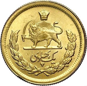 reverse: Iran, Muhammad Reza Pahlavi Shah (SH1320-1358 / 1941-1979AD), Pahlavi SH1346 (1967), Au 22 mm 8,12 g, FDC
				