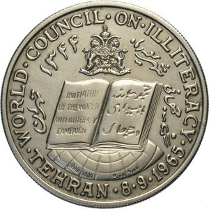 reverse: Iran, Muhammad Reza Pahlavi Shah (SH1320-1358 / 1941-1979AD), Silver Medal 1965, Ag 40,5 mm 27,71 g, SPL
				