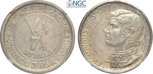 obverse: Ras Al-Khaimah, Saqr Bin Muhammad al-Qasimi (1948-), 7,5 Riyals nd (1970) Sports series, KM-5 Ag 34 mm 22,5 g, in Slab NGC Proof-cleaned
				