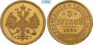 obverse: Russia, Alexander III (1881-1894), 5 Roubles 1884, Au 22,6 mm 6,54 g, in Slab NGC MS63
				