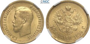 obverse: Russia, Nicholas II (1894-1917), 10 Roubles 1899-AT, Bit-4 Au 22,5 mm 8,60 g, in Slab NGC MS62
				