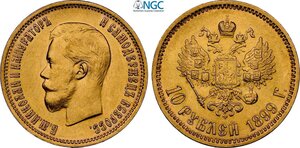 obverse: Russia, Nicholas II (1894-1917), 10 Roubles 1899-EB, Bit-5 Au 22,5 mm 8,60 g, in Slab NGC MS62
				