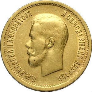 obverse: Russia, Nicholas II (1894-1917), 10 Roubles 1899-O3, Bit-6 Au 22,5 mm 8,58 g, BB+
				