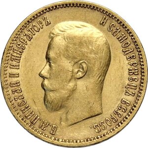 obverse: Russia, Nicholas II (1894-1917), 10 Roubles 1900, Au 22,5 mm 8,60 g, BB-SPL
				