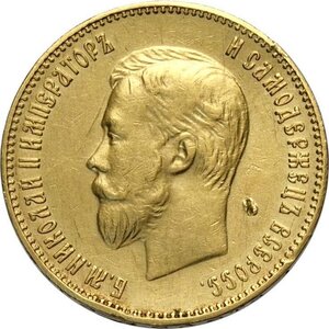 obverse: Russia, Nicholas II (1894-1917), 10 Roubles 1911, Au 22,5 mm 8,56 g, segno nel campo e al bordo, BB
				