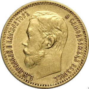 obverse: Russia, Nicholas II (1894-1917), 5 Roubles 1897, Au 18,5 mm 4,28 g, BB-SPL
				