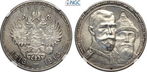 obverse: Russia, Nicholas II (1894-1917), Rouble 1913, Ag 33,65 mm 200 g, in Slab NGC MS63
				