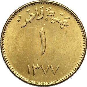 reverse: Saudi Arabia, Saud bin Abdulaziz (1953-1964), Guinea (Sovereign) AH1377 (1957), Au 22 mm 7,98 g, FDC
				