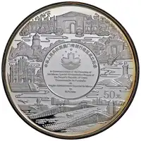 Rovescio