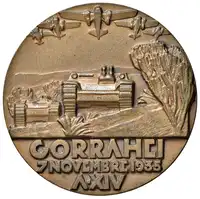 Reverse image