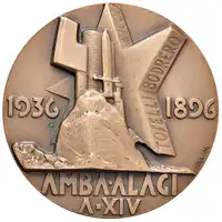 Obverse image