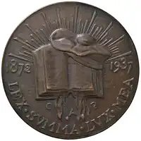 Reverse image