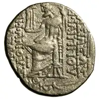 Reverse image