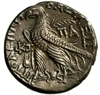 Reverse image