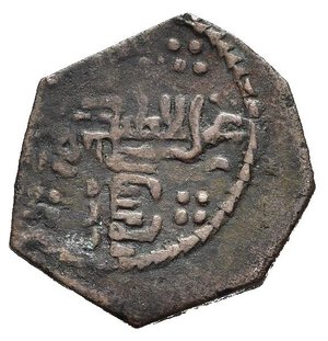 reverse: BARI. Ruggero II (1139-1154). Follaro. Cu (1,12 g). D/ busto frontale della Beata Vergine. R/ legenda cufica a croce. MIR 135. RR. SPL