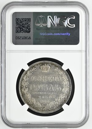 reverse: RUSSIA. Rublo 1850 CNB. In slab NGC - UNC Details