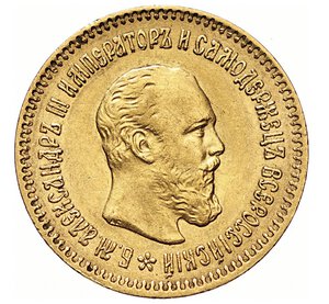 obverse: RUSSIA - ALESSANDRO III  (1881-1894)  5 Rubli 1889, San Pietroburgo   Varesi 596   Fr. 168   Au   6,43 g   21,5 mm   BB÷SPL  