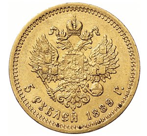 reverse: RUSSIA - ALESSANDRO III  (1881-1894)  5 Rubli 1889, San Pietroburgo   Varesi 596   Fr. 168   Au   6,43 g   21,5 mm   BB÷SPL  