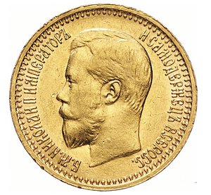 obverse: RUSSIA - NICOLA II  (1894-1917)  7,5 Rubli 1897, San Pietroburgo   Varesi 606   Fr. 178   Au   6,44 g   21,4 mm   BB/SPL  