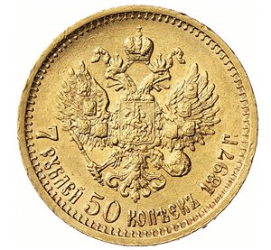 reverse: RUSSIA - NICOLA II  (1894-1917)  7,5 Rubli 1897, San Pietroburgo   Varesi 606   Fr. 178   Au   6,44 g   21,4 mm   BB/SPL  