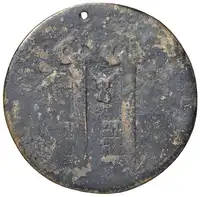 Reverse image