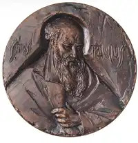 Reverse image