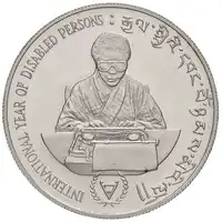 Reverse image