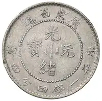 Reverse image