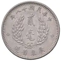Reverse image