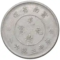Reverse image
