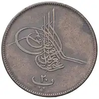 Obverse image
