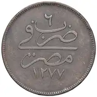 Reverse image