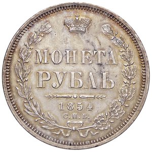 reverse: ESTERE - RUSSIA - Nicola I (1825-1855) - Rublo 1854 Kr. 168.1  AG. BB-SPL