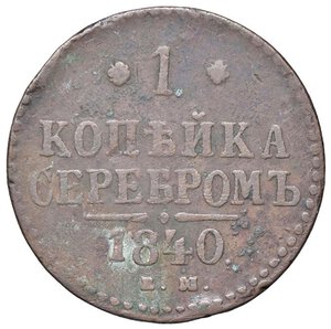 reverse: ESTERE - RUSSIA - Nicola I (1825-1855) - Copeco 1840 EM Kr. 144.1  CU. BB