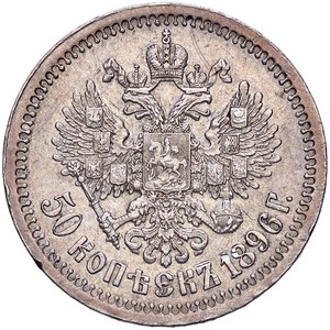 reverse: ESTERE - RUSSIA - Nicola II (1894-1917) - 50 Copechi 1896 Kr. 58.1  AG  Colpetto. SPL