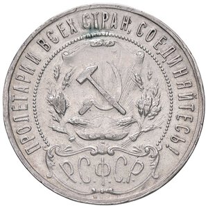 obverse: ESTERE - RUSSIA - URSS (1917-1992) - Rublo 1921 Kr. 84  AG  Foro otturato. qBB