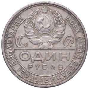 obverse: ESTERE - RUSSIA - URSS (1917-1992) - Rublo 1924 Kr. 90  AG. qSPL