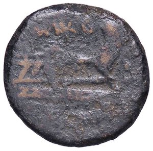 reverse: ROMANE REPUBBLICANE - VARGUNTEIA - M. Vargunteius (130 a.C.) - Quadrante Cr. 257/4  (AE g. 3,9). meglio di MB