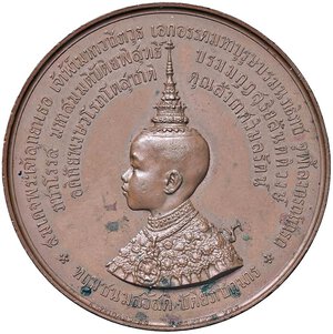 obverse: MEDAGLIE ESTERE - THAILANDIA  - Medaglia   AE  Ø 36. SPL