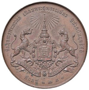 reverse: MEDAGLIE ESTERE - THAILANDIA  - Medaglia   AE  Ø 36. SPL