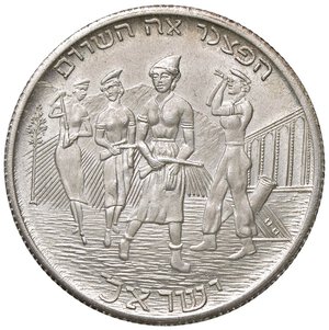 reverse: MEDAGLIE ESTERE - ISRAELE - Repubblica (1948) - Medaglia 1948 - Creazione dello Stato di Israele   (AG g. 23) Ø 37. FDC