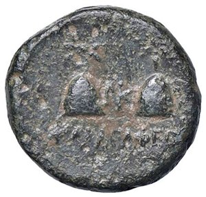 reverse: GRECHE - LYDIA - Philadelpheia  - AE 17   (AE g. 5,08). BB