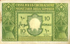 obverse: CARTAMONETA - COLONIE ED OCCUPAZIONI DI TERRITORI ITALIANI - Cassa per la Circolazione Monetaria della Somalia (1950) - 10 Somali 1950 Gav. 319 RR   Scritta al R/. qBB