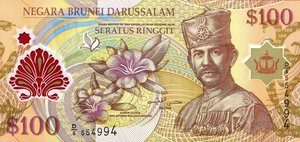 obverse: CARTAMONETA ESTERA - BRUNEI - Hassanal Bolkiah (1967) - 100 Ringgit 2004 Pick 29. FDS