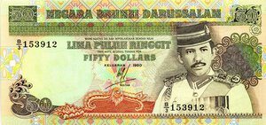 obverse: CARTAMONETA ESTERA - BRUNEI - Hassanal Bolkiah (1967) - 50 Ringgit 1990 Pick 16. qFDS