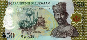 obverse: CARTAMONETA ESTERA - BRUNEI - Hassanal Bolkiah (1967) - 50 Ringgit 2004 Pick 28. FDS