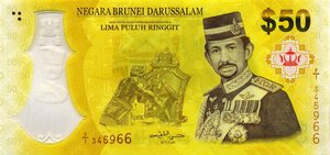 obverse: CARTAMONETA ESTERA - BRUNEI - Hassanal Bolkiah (1967) - 50 Ringgit 2017 Pick 39. FDS