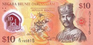 obverse: CARTAMONETA ESTERA - BRUNEI - Hassanal Bolkiah (1967) - 10 Ringgit 2011 Pick 37. FDS