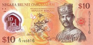 obverse: CARTAMONETA ESTERA - BRUNEI - Hassanal Bolkiah (1967) - 10 Ringgit 2011 Pick 37. FDS