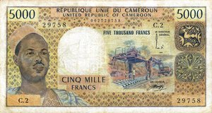 obverse: CARTAMONETA ESTERA - CAMERUN - Repubblica  - 5.000 Franchi (1974) Pick 17    Forellini da spillo. meglio di MB